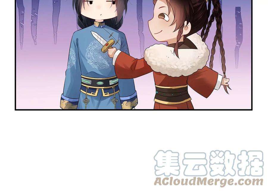 郡主稳住，人设不能崩！166话 一切如旧