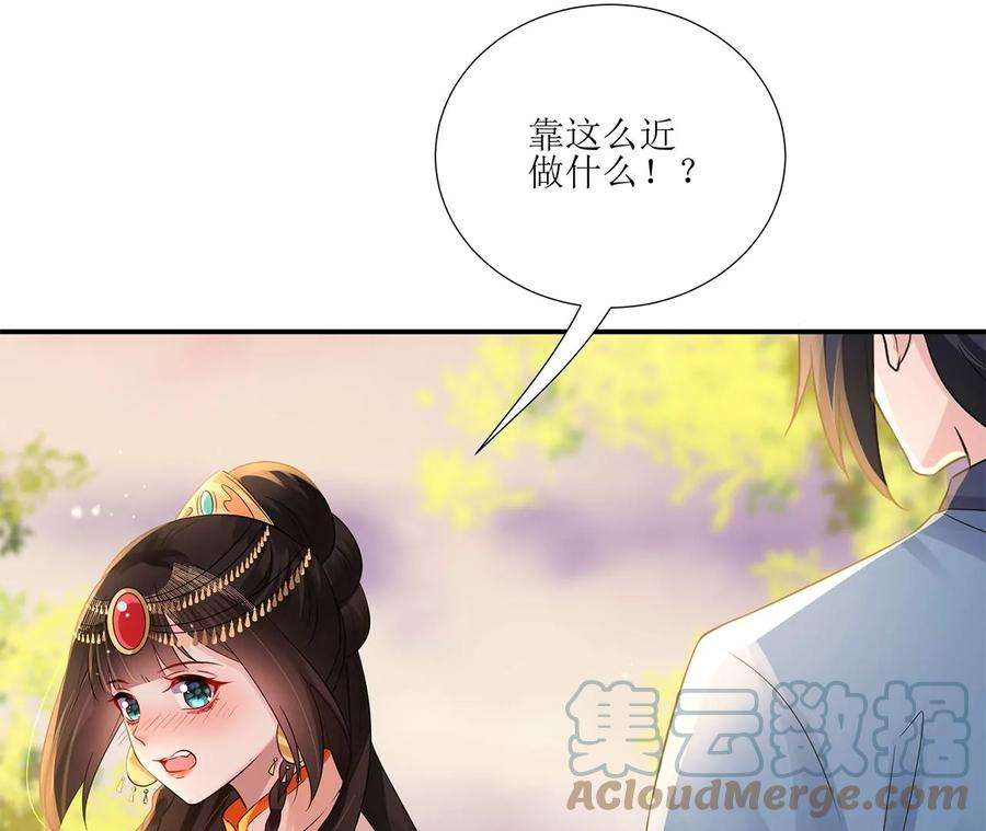 郡主稳住，人设不能崩！166话 一切如旧