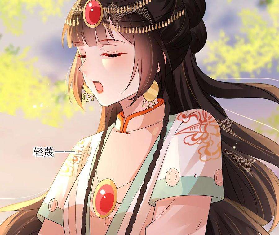 郡主稳住，人设不能崩！166话 一切如旧