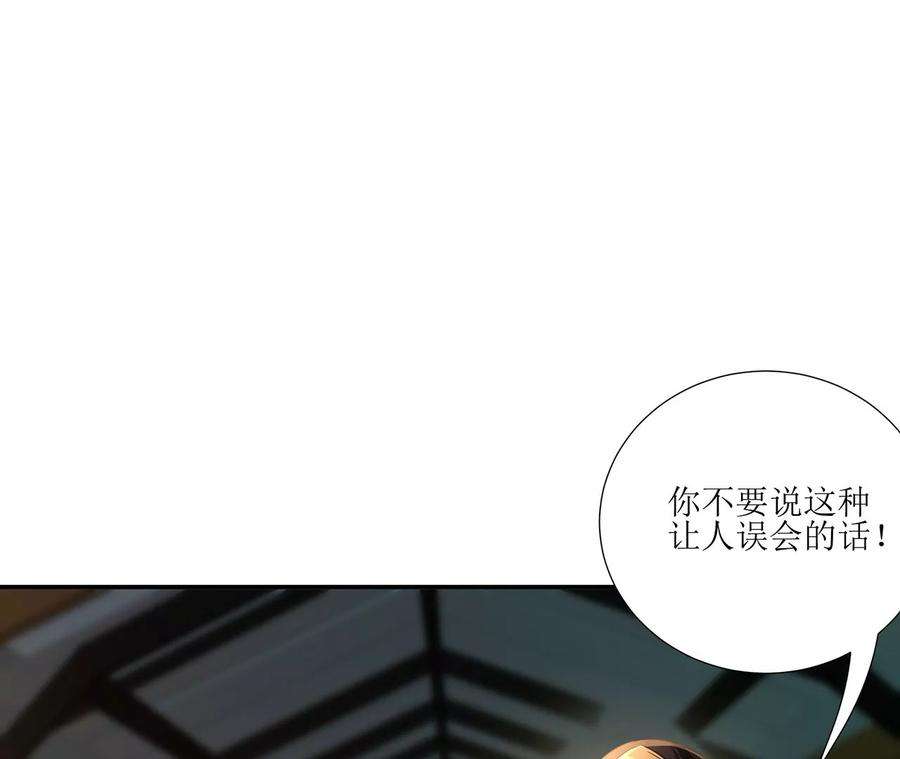 郡主稳住，人设不能崩！167话 倾心相谈