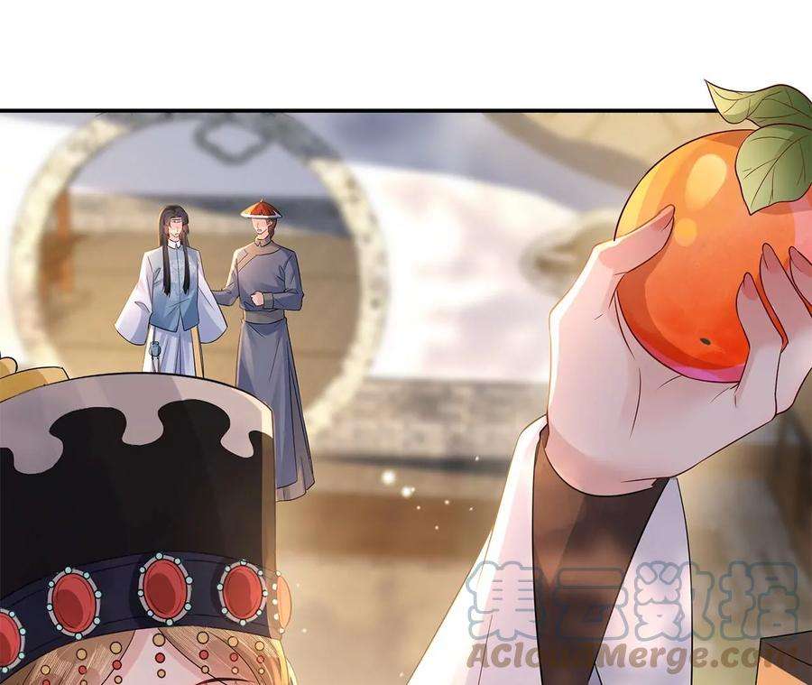 郡主稳住，人设不能崩！167话 倾心相谈