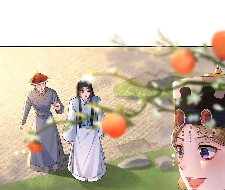 郡主稳住，人设不能崩！167话 倾心相谈