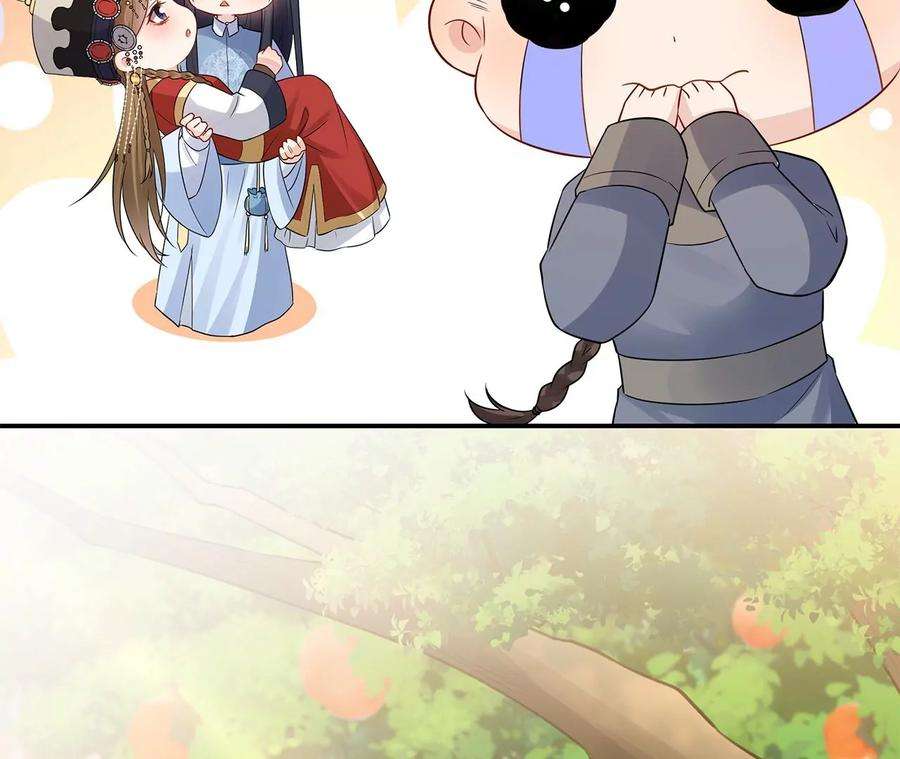 郡主稳住，人设不能崩！167话 倾心相谈