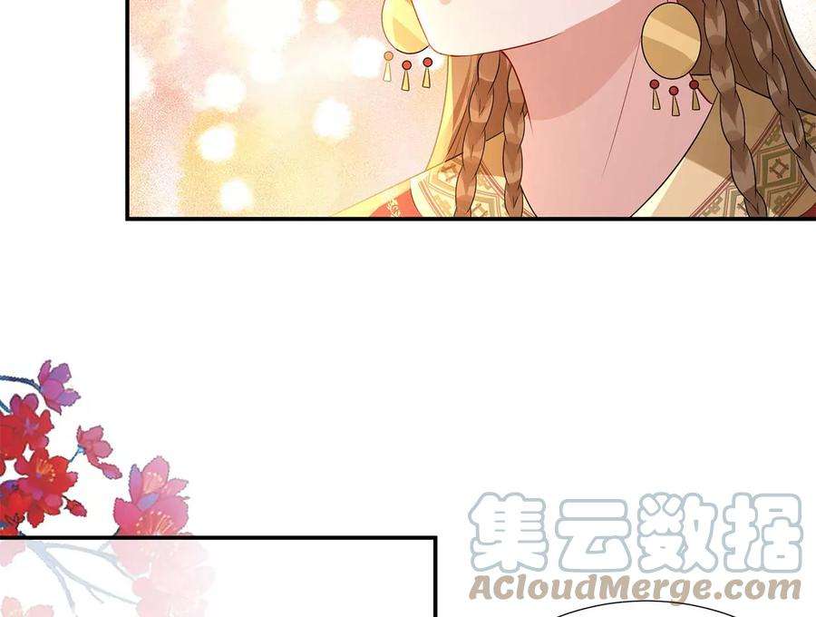 郡主稳住，人设不能崩！167话 倾心相谈