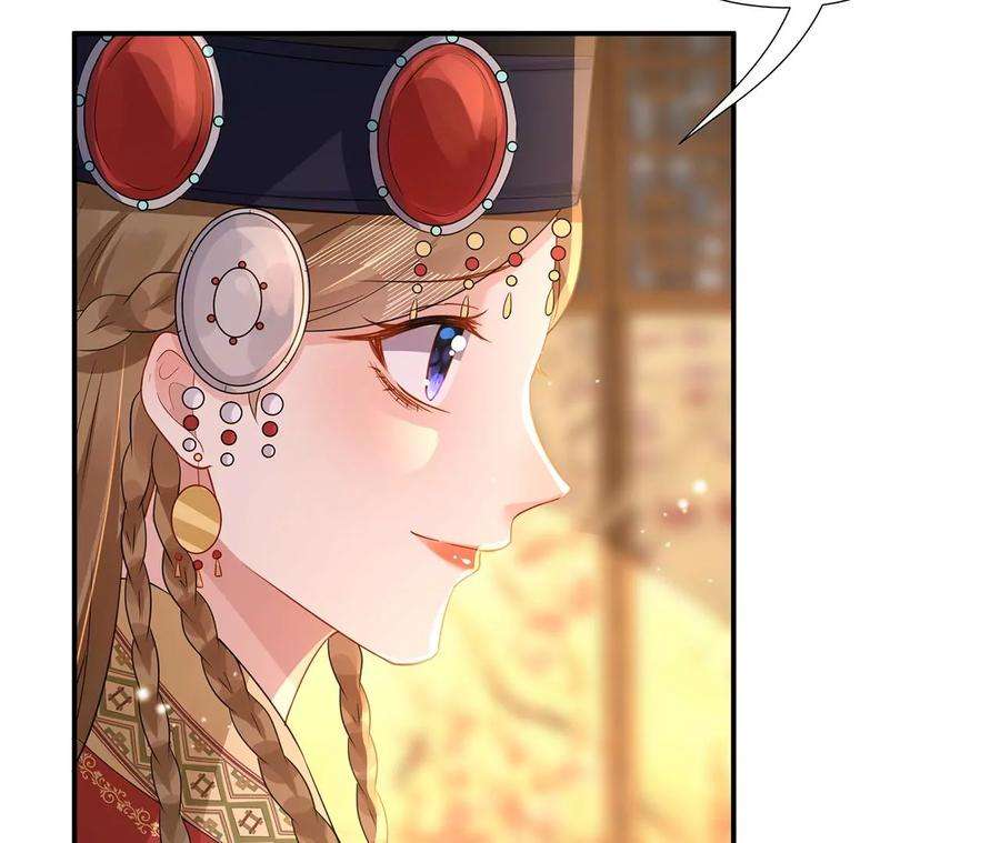 郡主稳住，人设不能崩！167话 倾心相谈