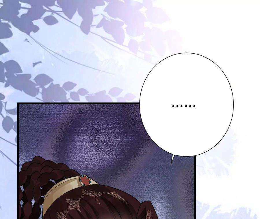 郡主稳住，人设不能崩！168话 何去何从