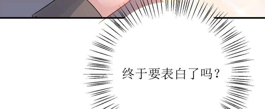 郡主稳住，人设不能崩！168话 何去何从