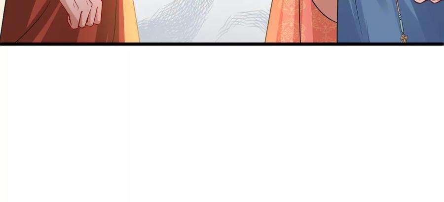 郡主稳住，人设不能崩！168话 何去何从