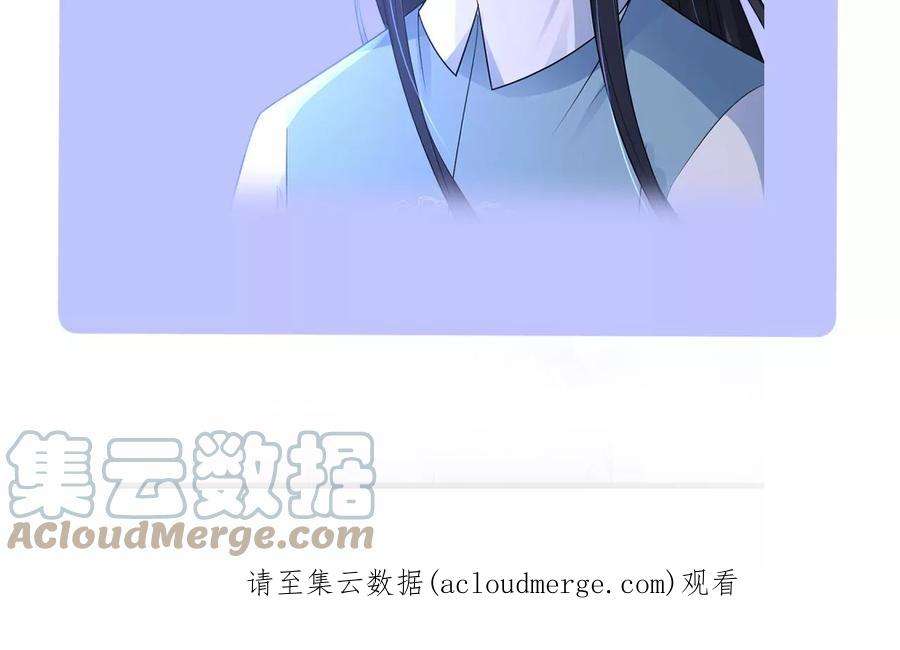 郡主稳住，人设不能崩！168话 何去何从