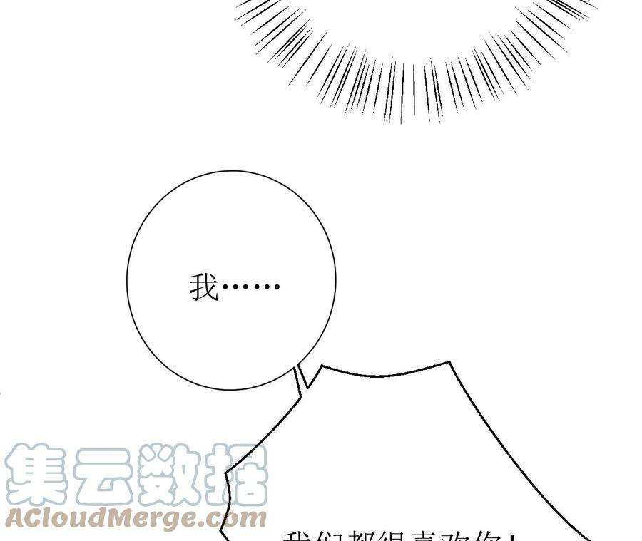 郡主稳住，人设不能崩！168话 何去何从