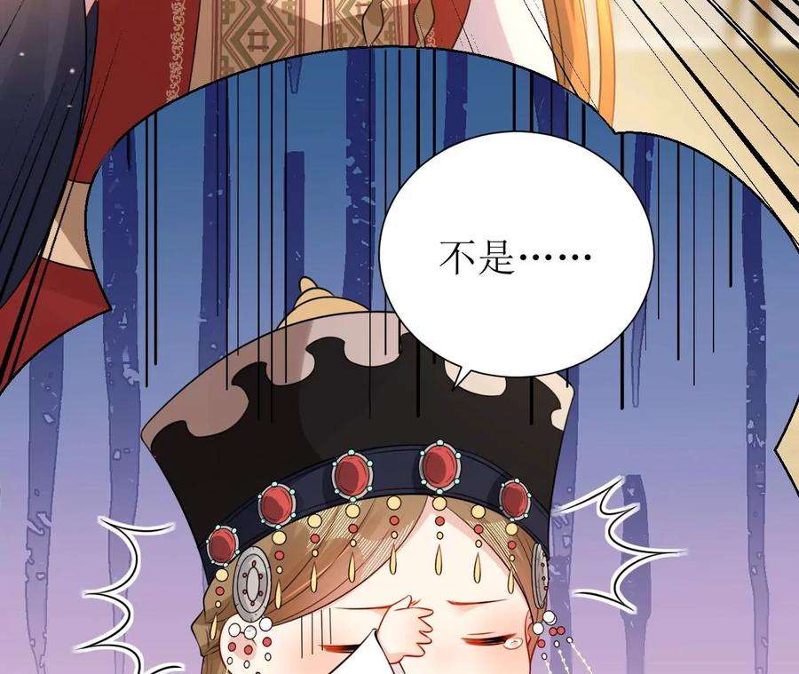 郡主稳住，人设不能崩！168话 何去何从