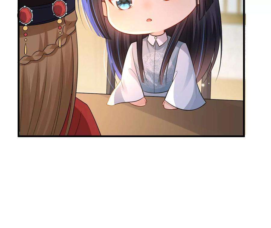郡主稳住，人设不能崩！168话 何去何从