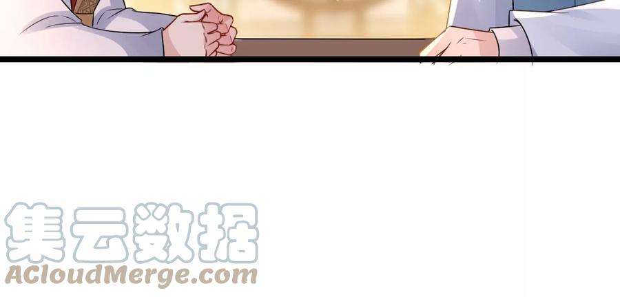 郡主稳住，人设不能崩！168话 何去何从