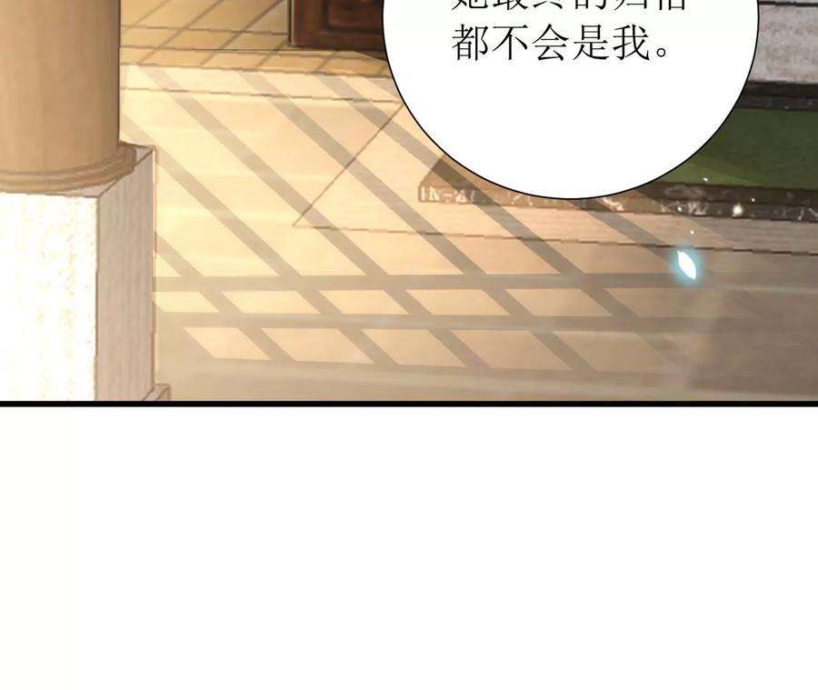 郡主稳住，人设不能崩！168话 何去何从