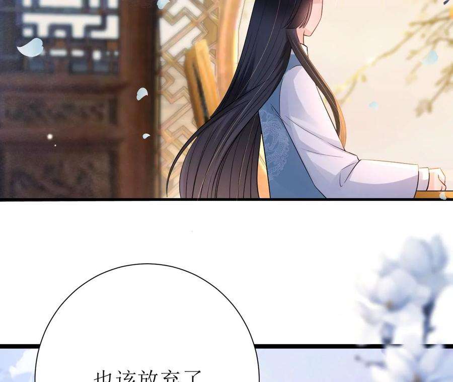 郡主稳住，人设不能崩！168话 何去何从