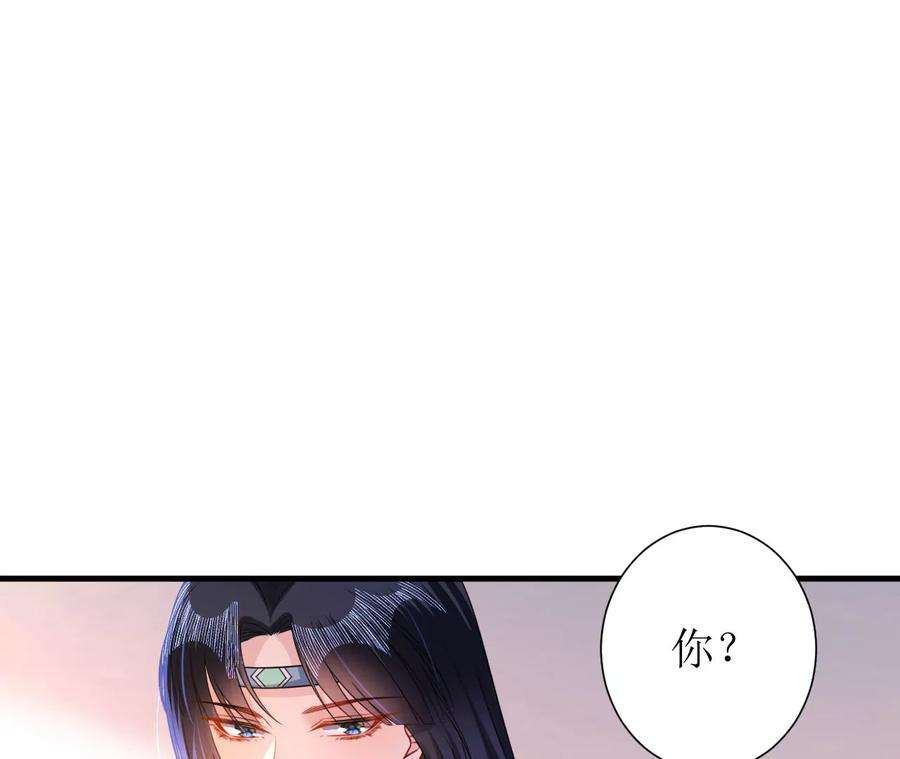 郡主稳住，人设不能崩！168话 何去何从