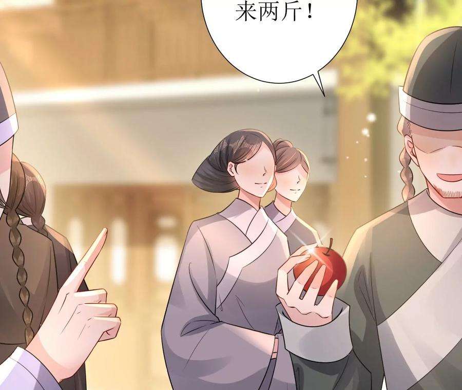 郡主稳住，人设不能崩！168话 何去何从