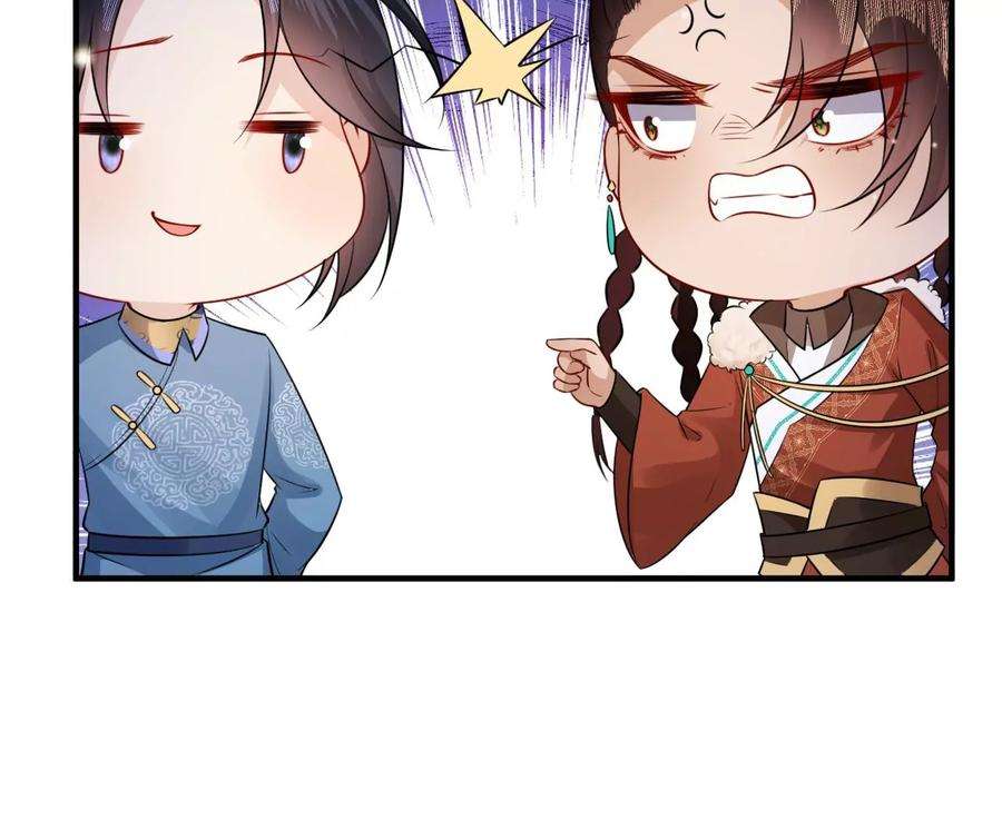 郡主稳住，人设不能崩！168话 何去何从