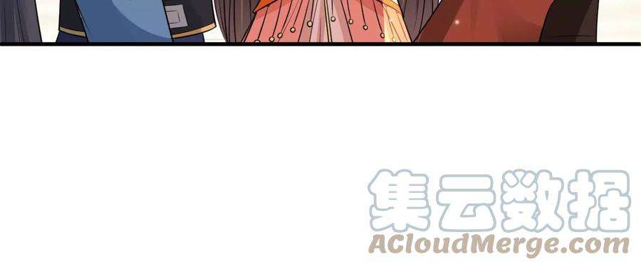 郡主稳住，人设不能崩！168话 何去何从