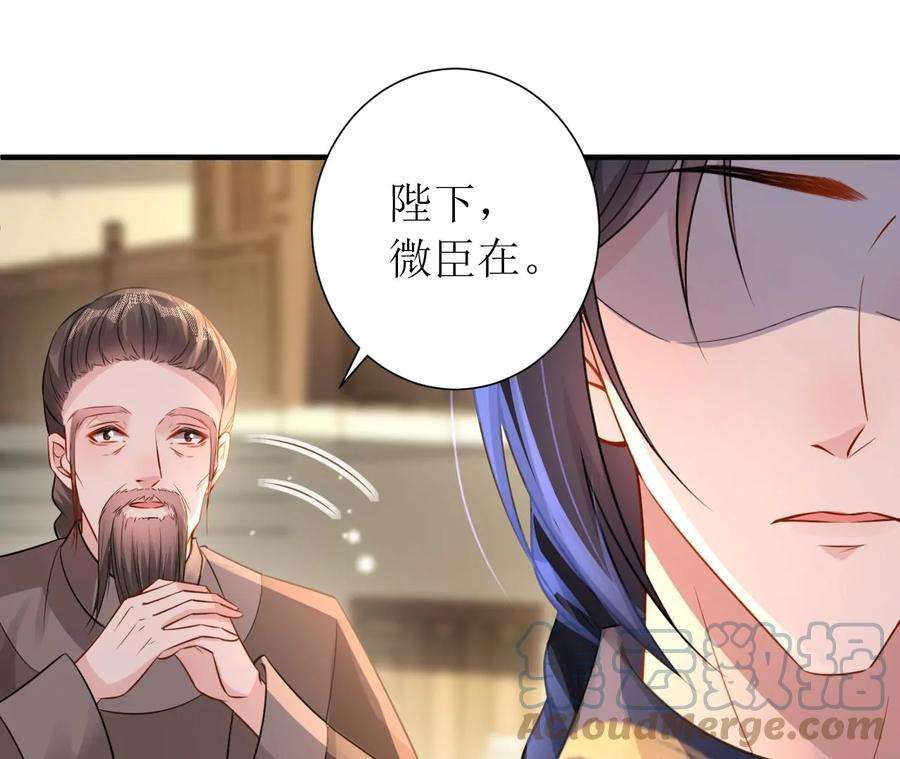 郡主稳住，人设不能崩！168话 何去何从