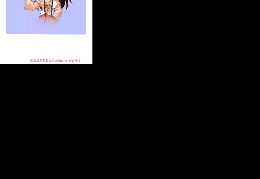 郡主稳住，人设不能崩！169话 英雄相惜