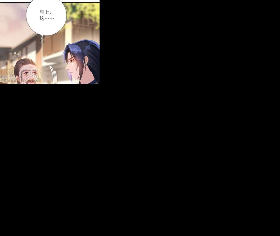 郡主稳住，人设不能崩！169话 英雄相惜