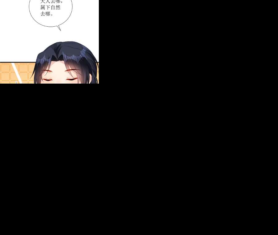 郡主稳住，人设不能崩！169话 英雄相惜