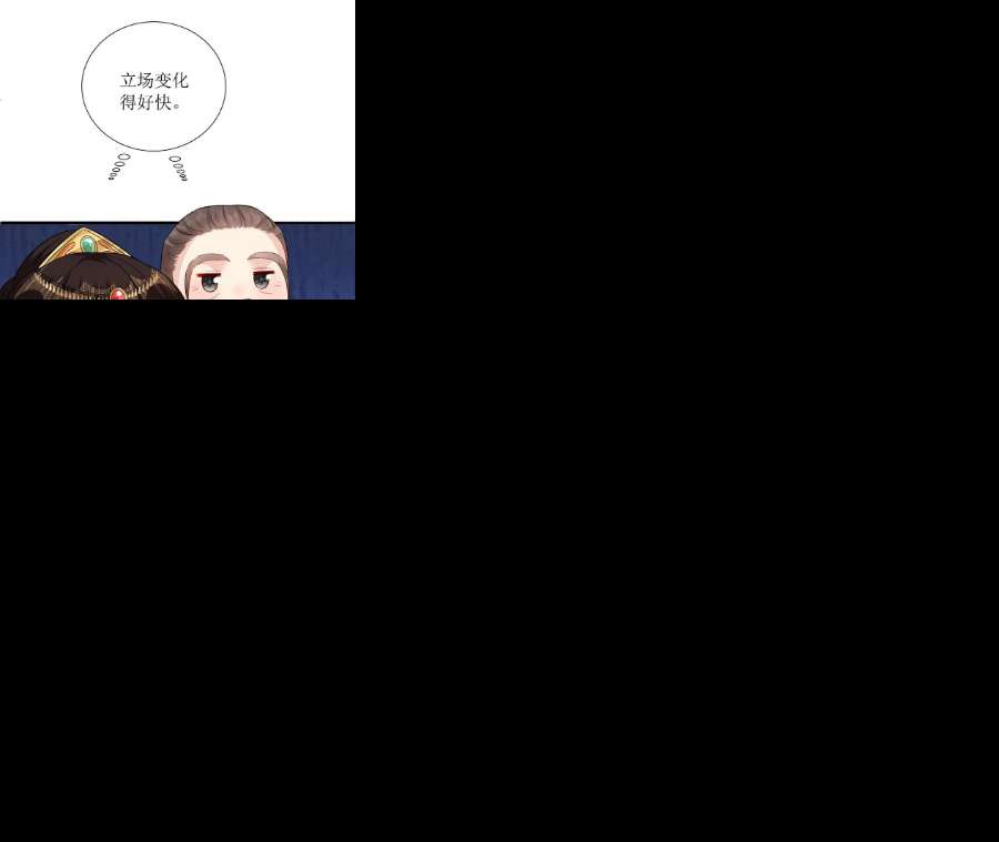 郡主稳住，人设不能崩！169话 英雄相惜