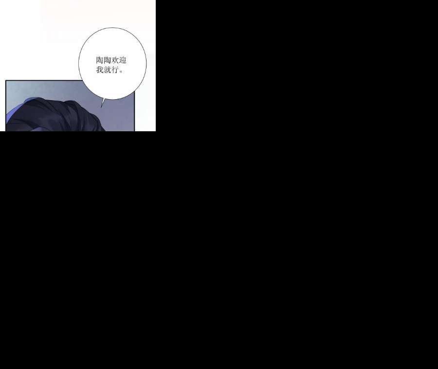 郡主稳住，人设不能崩！169话 英雄相惜
