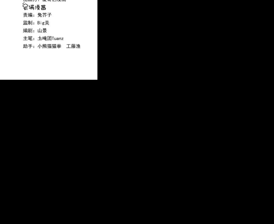 郡主稳住，人设不能崩！169话 英雄相惜
