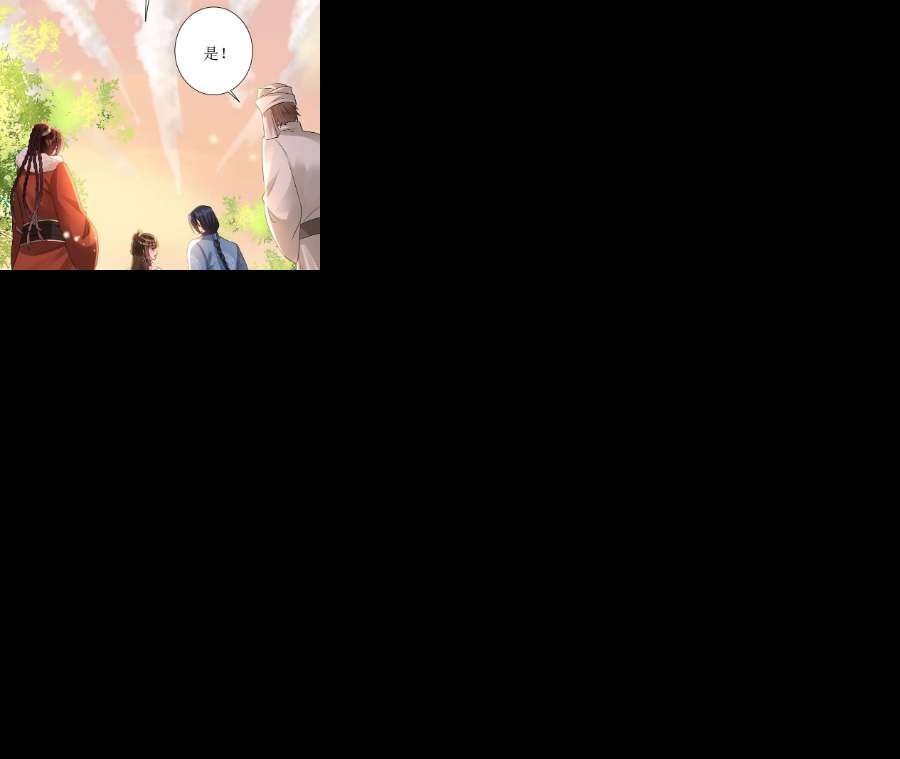 郡主稳住，人设不能崩！169话 英雄相惜