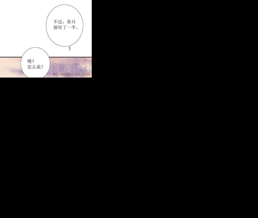 郡主稳住，人设不能崩！169话 英雄相惜