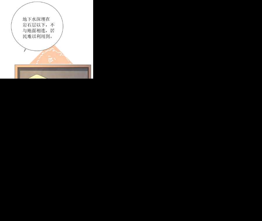 郡主稳住，人设不能崩！169话 英雄相惜