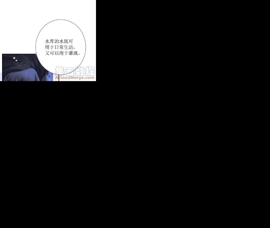 郡主稳住，人设不能崩！169话 英雄相惜