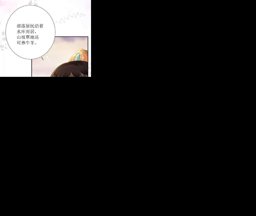 郡主稳住，人设不能崩！169话 英雄相惜