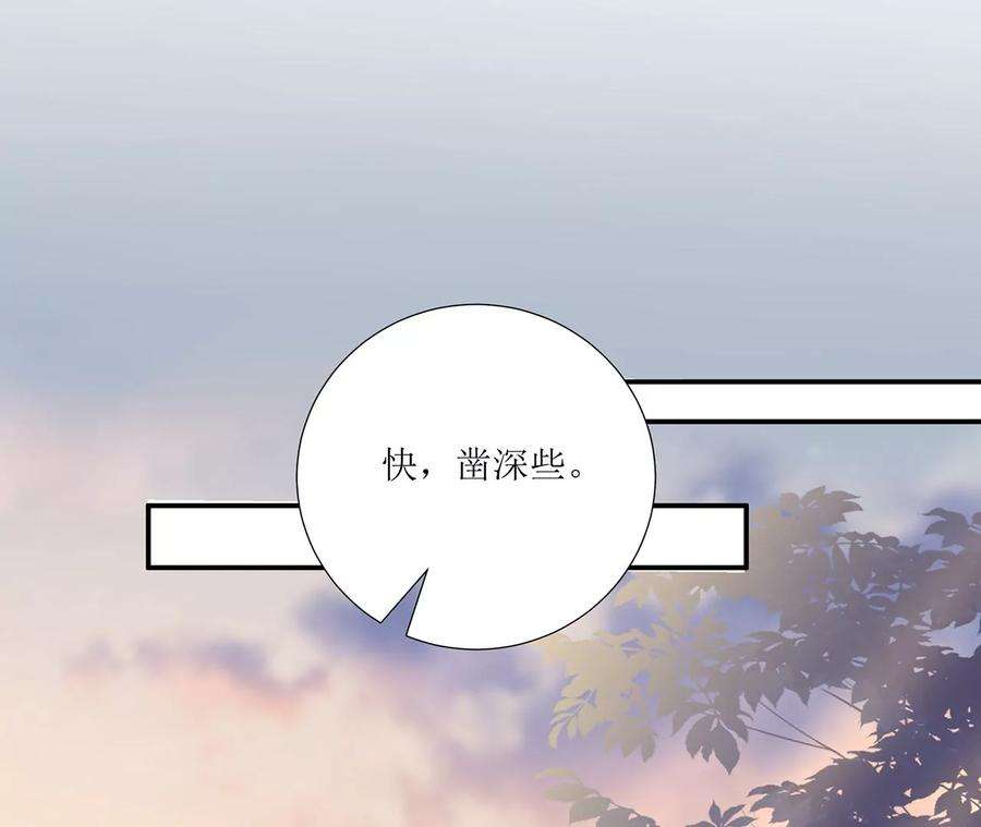 郡主稳住，人设不能崩！170话 给太子的信
