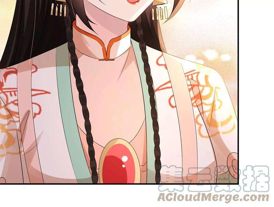 郡主稳住，人设不能崩！170话 给太子的信