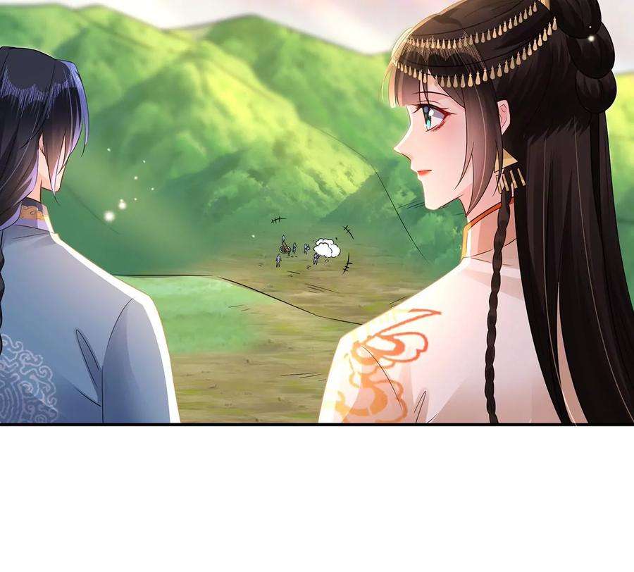 郡主稳住，人设不能崩！170话 给太子的信