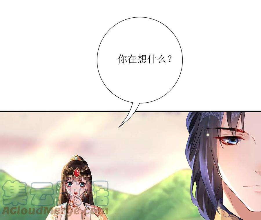 郡主稳住，人设不能崩！170话 给太子的信