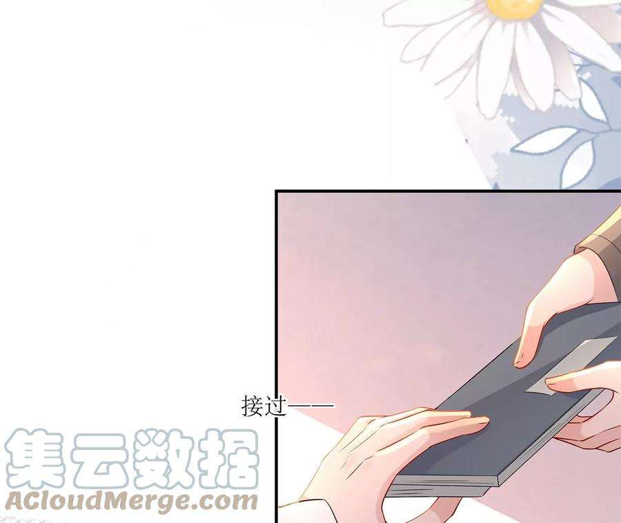 郡主稳住，人设不能崩！170话 给太子的信
