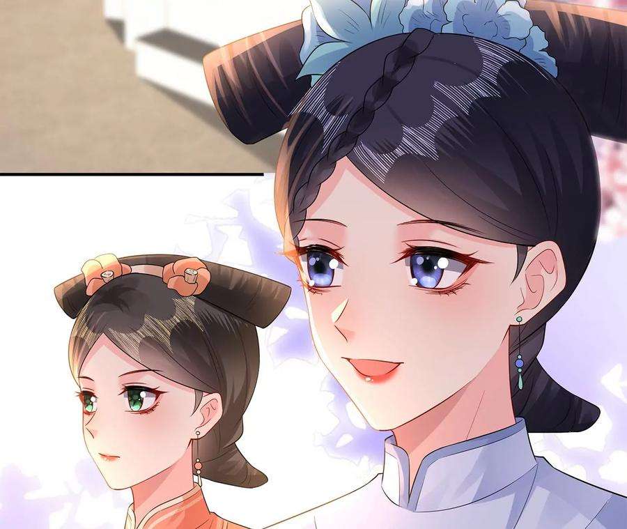 郡主稳住，人设不能崩！170话 给太子的信