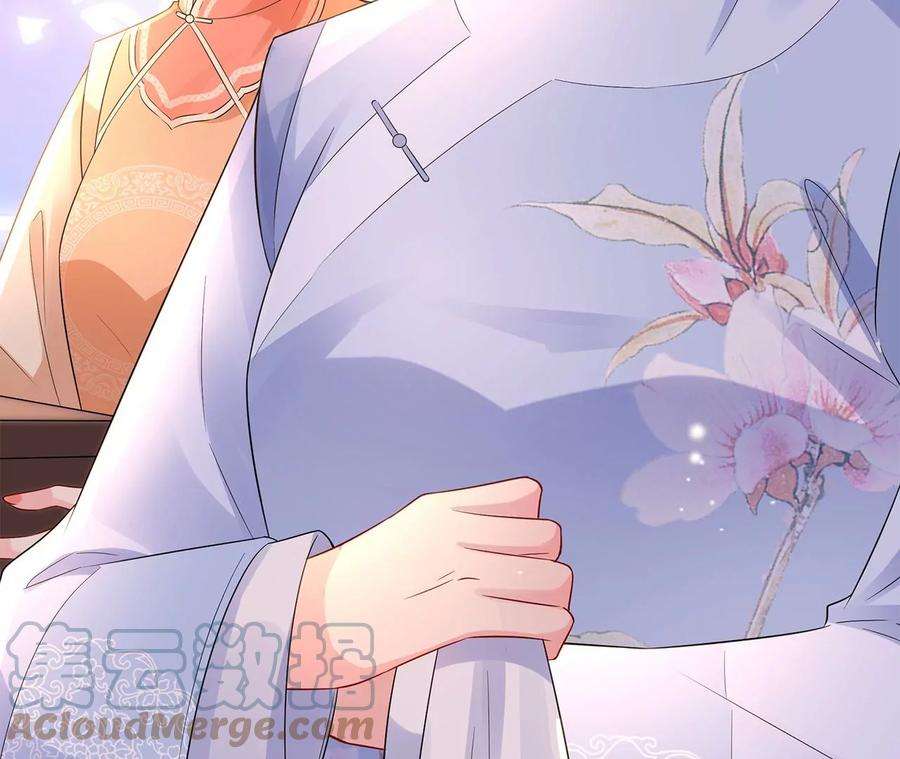 郡主稳住，人设不能崩！170话 给太子的信