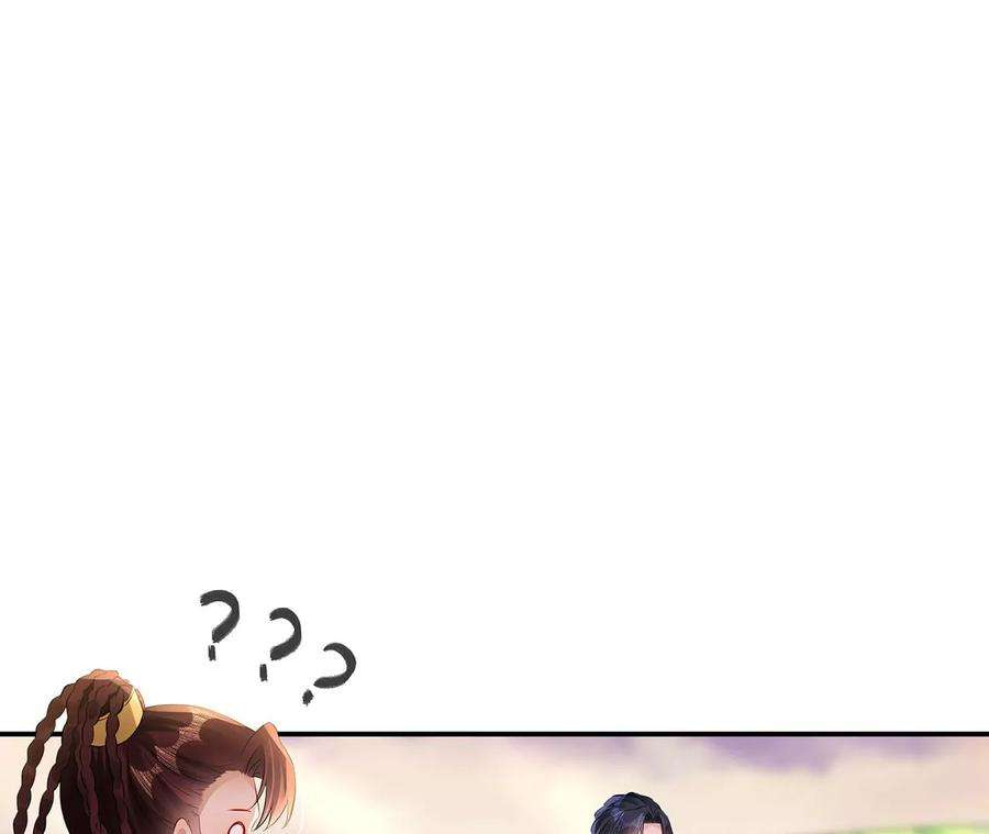 郡主稳住，人设不能崩！170话 给太子的信