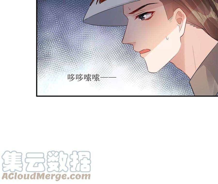 郡主稳住，人设不能崩！170话 给太子的信