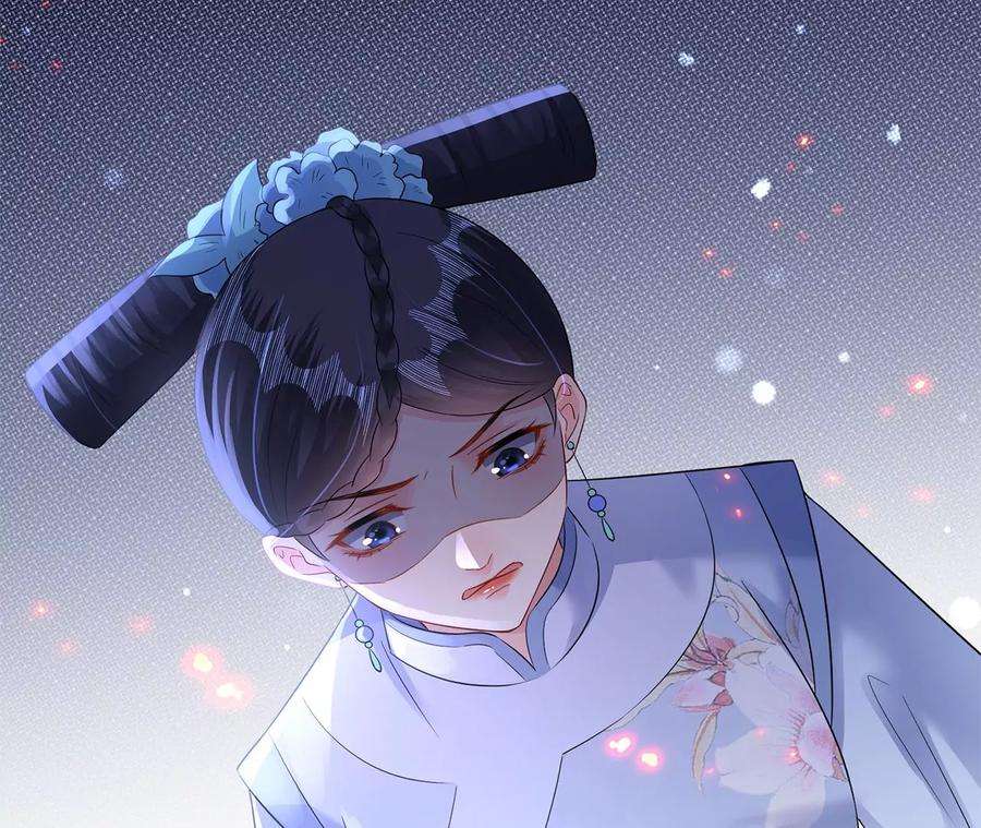 郡主稳住，人设不能崩！170话 给太子的信