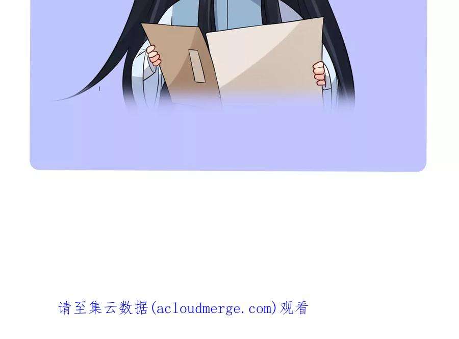 郡主稳住，人设不能崩！170话 给太子的信