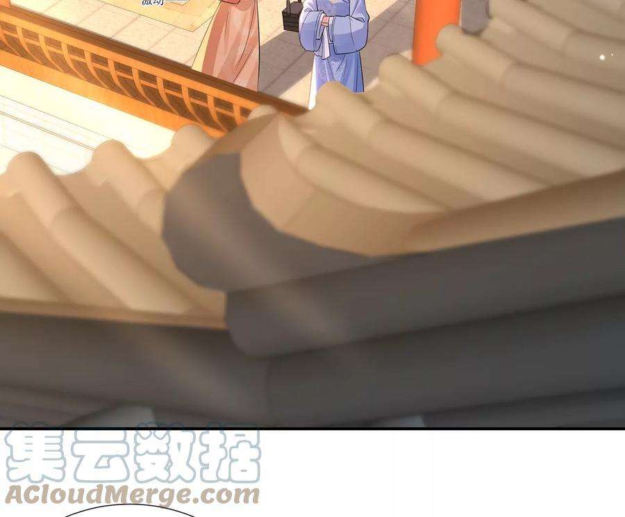 郡主稳住，人设不能崩！171话 云英的秘密
