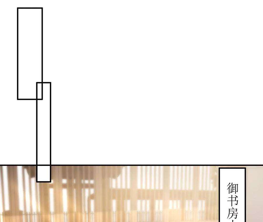 郡主稳住，人设不能崩！171话 云英的秘密