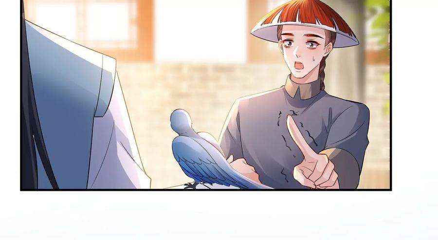 郡主稳住，人设不能崩！171话 云英的秘密