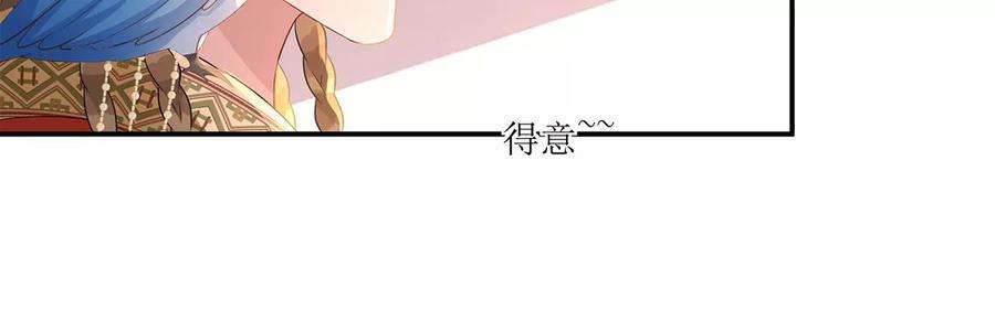 郡主稳住，人设不能崩！171话 云英的秘密